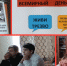 Познавательная программа  с уч. МКОУ «СОШ №2», посвященная Дню борьбы с алкоголизмом  «Территория здоровья: алкогольный террор в России» - Клубная система Карабашского городского округа