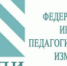 ФИПИ опубликовал открытые варианты контрольных измерительных материалов ЕГЭ 2022 года - Управление образования