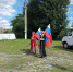 День Государственного флага Российской Федерации - Клубная система Карабашского городского округа