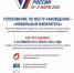 ВЫБОРЫ ПРЕЗИДЕНТА РОССИИ - Управление образования