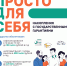 Программа долгосрочных сбережений - ЦБС Карабашского городского округа