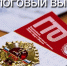 Налоговый вычет - ЦБС Карабашского городского округа