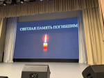 День солидарности в борьбе с терроризмом