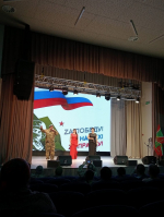 Благотворительный концерт «Тыл – фронту»