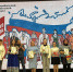 XV открытый конкурс-фестиваль национальных культур «Народ и Родина - едины» - Клубная система Карабашского городского округа