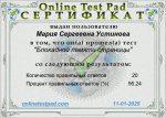 test