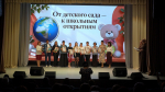 День учителя!